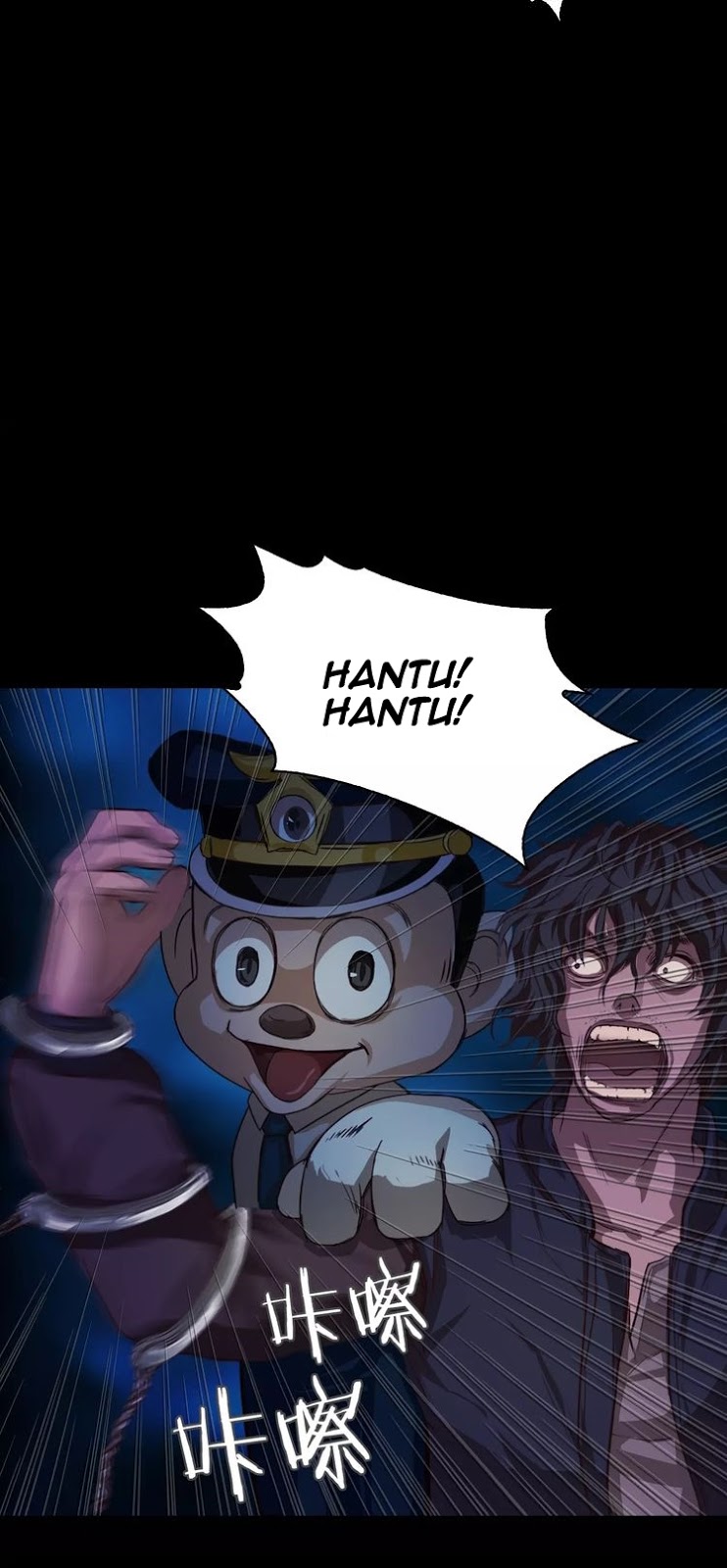 Lucky Bad Man chapter 2